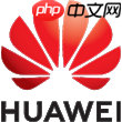 余承东:华为正考虑逐步推动鸿蒙走向全球