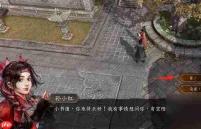 古龙群侠录中孙小红机关解谜方法与攻略