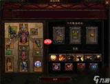 暗黑破坏神4s14赛季哪个职业强