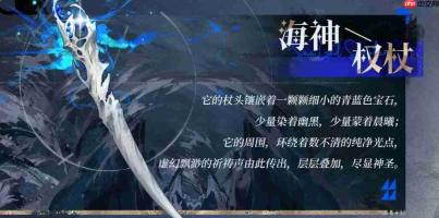 《诡秘之主》中愚者座下的阿尔杰·威尔逊怎么样及人物介绍