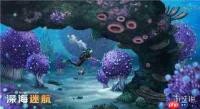 浮游植物在海洋生态系统中属于什么成分