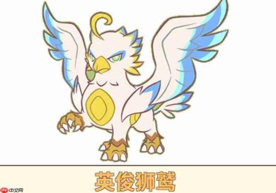 闪耀登场！噜咪英俊狮鹫详情介绍
