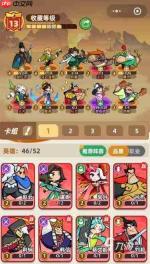 王者之弈刺客流怎么玩