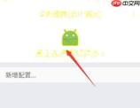 金砖弱网带宽限制怎么设置