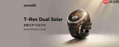 能量无界,征途无垠,amazfit发布新品T-RexDual Solar智能运动手表