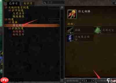 符文世界龙之荒野图书馆幻梦石碎片如何获得