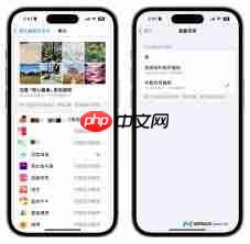 iPhone怎么限制app访问照片