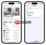 iPhone怎么限制app访问照片