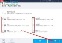 蚂蚁阿福记录怎么删除