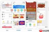 怎么轻巧绑定微信
