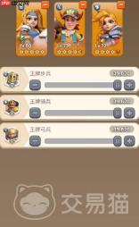 奔奔王国杰贝尔技能怎么加点