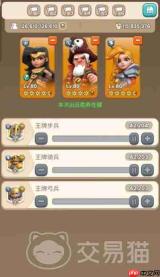 奔奔王国杰贝尔技能怎么加点