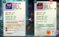 乱涂彩世界希娜神份证套装词条怎么选