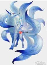 幻灵召唤师天狐九尾技能怎么解析