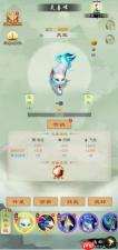 幻灵召唤师天狐九尾技能怎么解析