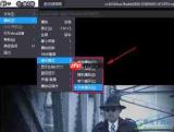 暴风影音播放器怎么按列表顺序播放