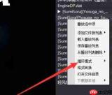 暴风影音播放器怎么按列表顺序播放