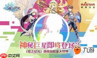 冒险家艾略特的千年奇谭巨型机械啮兽怎么无伤通关