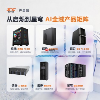 当AI席卷千行百业，智小创如何提供真正落地的算力？