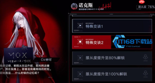 无期迷途烙印上锁方法全解析 锁住你的珍贵资源