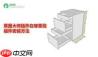 草图大师如何渲染文件