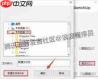 草图大师如何渲染文件
