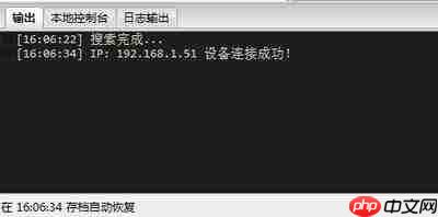 触动精灵脚本怎么加密