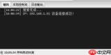 触动精灵脚本怎么加密