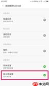 触动精灵脚本怎么加密