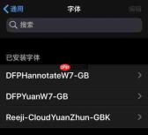 PS文字字体怎么自定义添加花纹