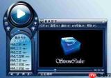 暴风影音怎么换皮肤