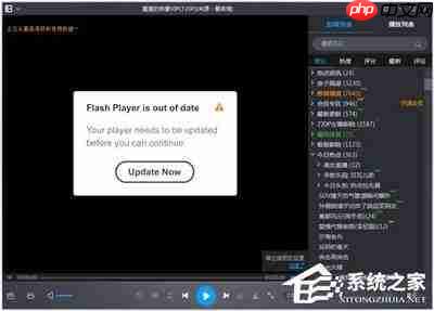 暴风影音怎么换皮肤