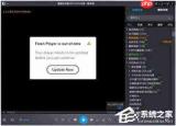 暴风影音怎么换皮肤