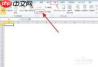 Excel2021边框线消失了怎么办