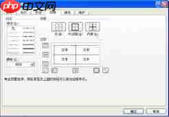 Excel2021边框线消失了怎么办