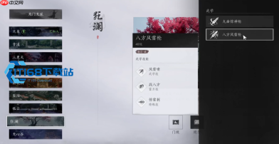 狂澜门派山谷驻地寻访攻略 位置路线与玩法全解析