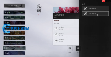 狂澜门派山谷驻地寻访攻略 位置路线与玩法全解析