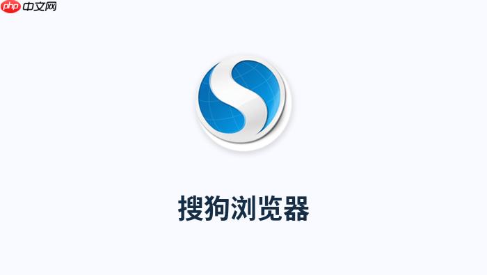 搜狗搜索怎么使用filetype语法搜索特定格式文件