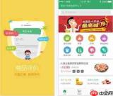 怎么下载官方正版饿了么appiOS苹果版