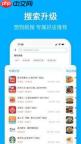 怎么下载官方正版饿了么appiOS苹果版