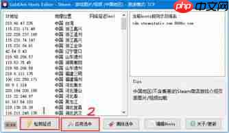 Steamcommunity 302怎么使用