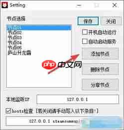 Steamcommunity 302怎么使用