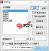 Steamcommunity 302怎么使用