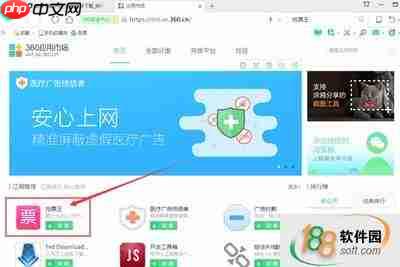 哪里有Filter拦截器应用实例