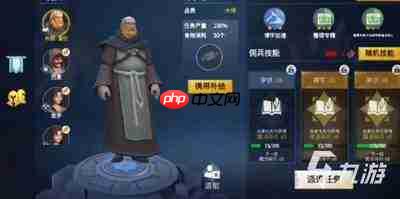冰原守卫者佣兵图文攻略