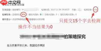 哪里有维普论文查重官方登录