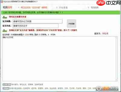 哪里有维普论文查重官方登录