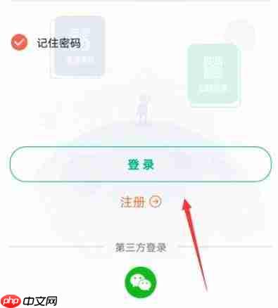 智慧职教icve怎么找课程