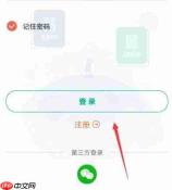 智慧职教icve怎么找课程