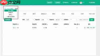 智慧职教icve怎么找课程